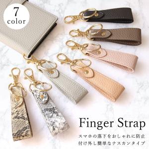 ストラップ フィンガーストラップ キーホルダー 指ストラップ リング