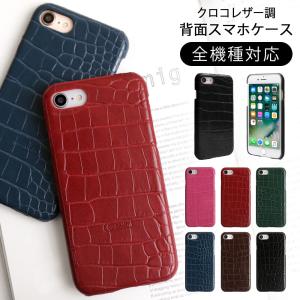 AQUOS sense9 wish5 ケース a...の商品画像