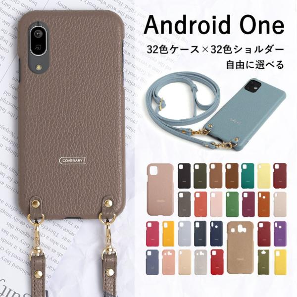 Android One S9 ケース Android One S8 ケース android one ...