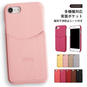 AQUOS sense7 sense8 ケース aquos wish2 sense6 wish3 sense4 ケース アクオスセンス7 カバー sense4 basic lite zero6 おしゃれ スマホケース ポケット｜アグレス