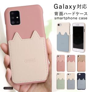 Galaxy s23 ultra ケース galaxy s22 s24 ultra a23 5g ケース ギャラクシー a53 a54 a51 a20 ケース おしゃれ スマホケース スマホカバー かわいい 猫 ネコ