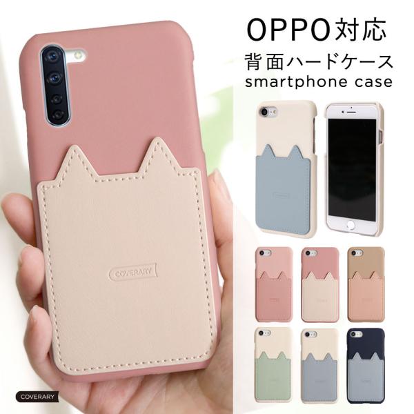 OPPO reno9 a ケース OPPO reno7 a ケース oppo a79 5g reno...