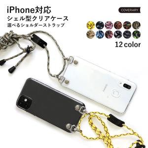 スマホケース ショルダーストラップ クリア ブランド 全機種対応 おしゃれ iPhone13 ケース iphone14 iphone12 iphone15 mini pro max se 11 8 ケース