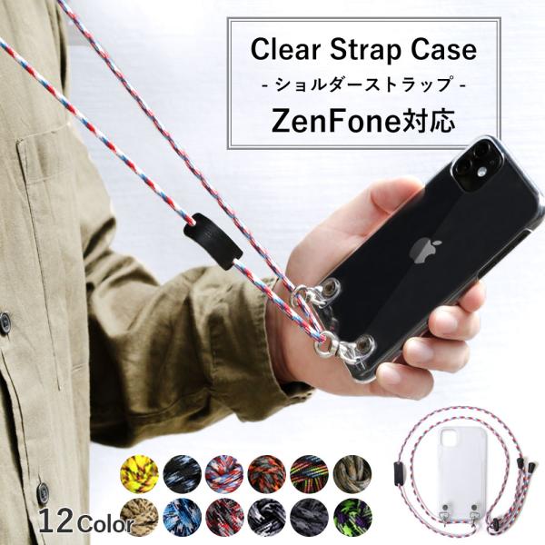 ZenFone max m1 ケース ZenFone 4 ケース スマホケース ショルダー ストラッ...