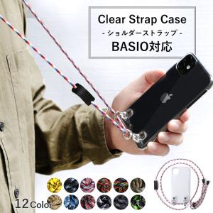 BASIO active3 ケース basio active shg09 ケース basio4 kyv47 ケース スマホケース ショルダー ベイシオ4 おしゃれ クリアケース 透明 ハードケース au