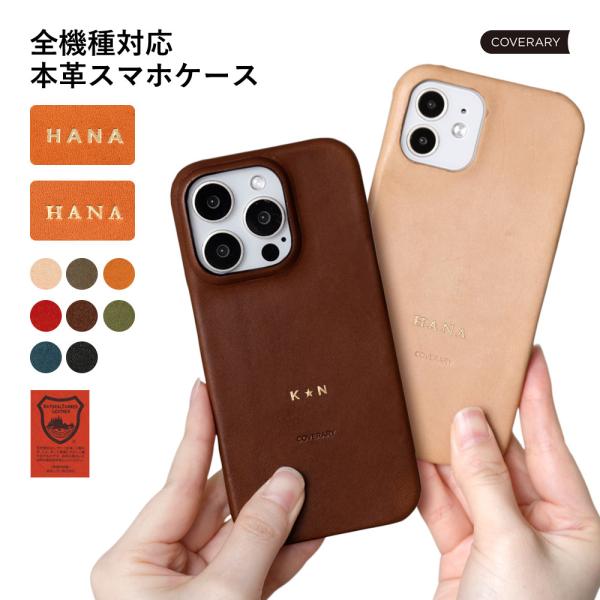 Android One S9 ケース Android One S8 ケース android one ...