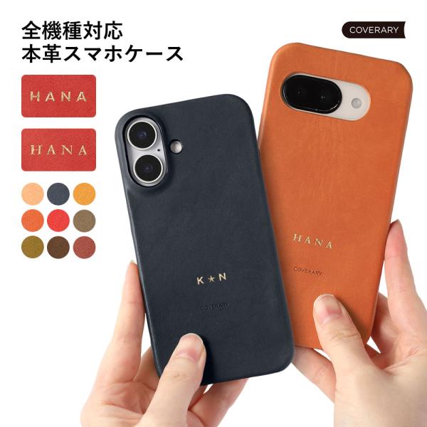 Android One S9 ケース Android One S8 ケース android one ...