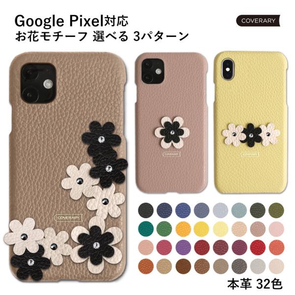 Google Pixel 7a 6a ケース google pixel 8 ケース google p...