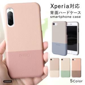 Xperia 1 VII ケース Xperia 1 VI 5 IV ケース Xperia Ace III 1 v ace 5 v 5 iii so03k カバー エクスペリア1 VI ace3 おしゃれ スマホケース かわいい