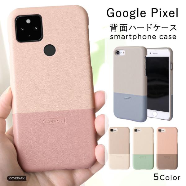 Google Pixel 7a 6a ケース google pixel 7a 8 ケース googl...