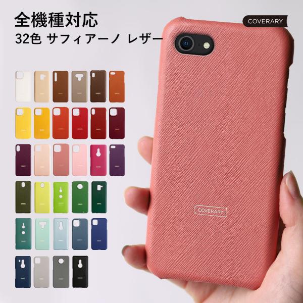 GRATINA KYV48 ケース スマホケース 本革 レザー おしゃれ ブランド 全機種対応 an...