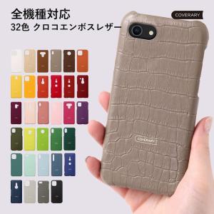 かんたんスマホ3 A205KC ケース 簡単スマホ3 ケース スマホケース 本革 レザー おしゃれ ブランド 全機種対応 android 簡単スマホ3 カバー ワイモバイル