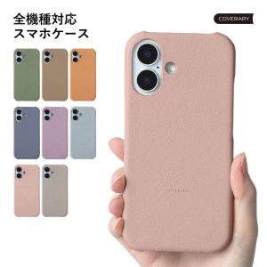 BASIO active3 ケース basio active shg09 ケース basio4 kyv47 ケース ベイシオ おしゃれ スマホケース スマホカバー au かわいい