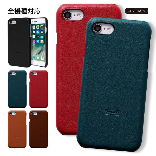 Android One S9 ケース Android One S8 ケース android one ...