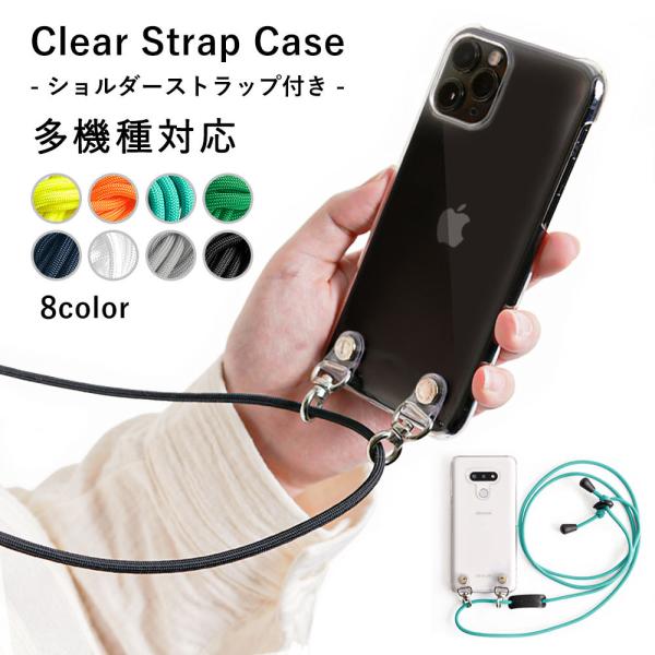 Galaxy Feel2 SC-02L ケース スマホケース クリア 透明 おしゃれ ブランド 全機...