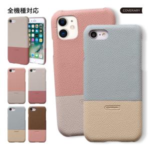 AQUOS zero5G basic ケース ハードケース アクオスゼロ5G ベーシック カバー スマホケース ソフトバンク Softbank  背面ケース