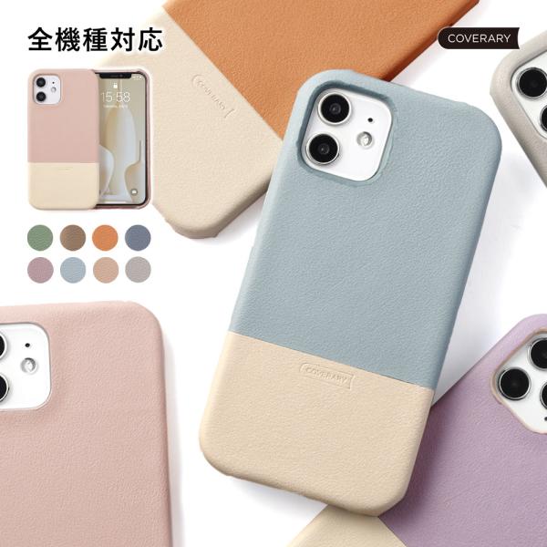 スマホケース 全機種対応 iPhone17 iPhone16 Google Pixel AQUOS ...