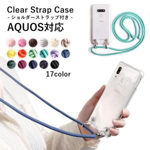 AQUOS sense9 wish5 ケース aquos wish4 r9 sense8 sense7 ケース アクオスwish4 カバー zero r8 おしゃれ スマホケース ショルダー 透明 クリア