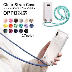 OPPO reno11 a ケース OPPO reno13 a ケース oppo a3 5g reno9 a79 ケース スマホケース おしゃれ オッポ simフリー クリアケース 透明 ショルダー