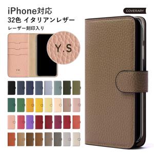 iPhone12 ケース 手帳型 iPhone12 mini pro max iPhone13 iPhone11 iPhone7 8 xr ケース 本革 アイフォン11 アイフォンケース カバー ベルト