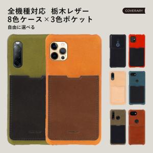 AQUOS sense9 wish5 ケース a...の商品画像