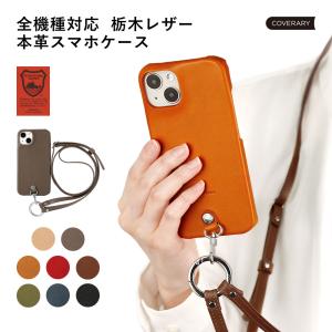 REBECCA MINKOFF（レベッカミンコフ） iPhone SE 第3世代 第2世代 8 7
