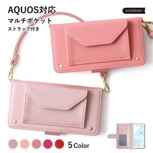 AQUOS sense4 ケース 手帳型 おしゃれ AQUOS sense5G カバー AQUOS sense3 plus ケース sense3 lite ケース センス4 センス5G R6 ストラップ