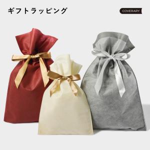 ラッピング おしゃれ 袋 プレゼント 包装 袋 贈り物 お祝い ギフトラッピング かわいい リボン付き シンプル メッセージカード付き 不織布 高級 誕生日｜agress