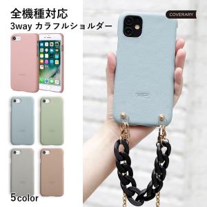 iPhone12 ケース スマホケース ショルダー おしゃれ ブランド 全機種対応 アイフォン12 ケース アイホン iphoneケース iphoneカバー apple スマホカバー