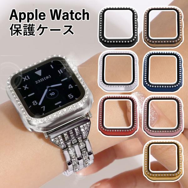 アップルウォッチ カバー ケース apple watch カバー 45mm 38mm 42mm 41...