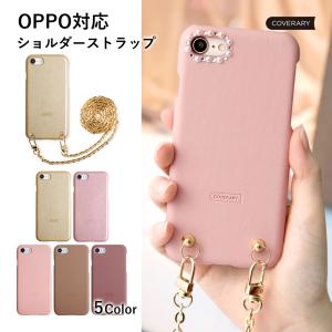 OPPO reno11 a ケース OPPO a79 5g ケース oppo a3 5g reno9 reno5 a ケース オッポ スマホケース ショルダー おしゃれ スマホカバー ショルダー 斜めがけ
