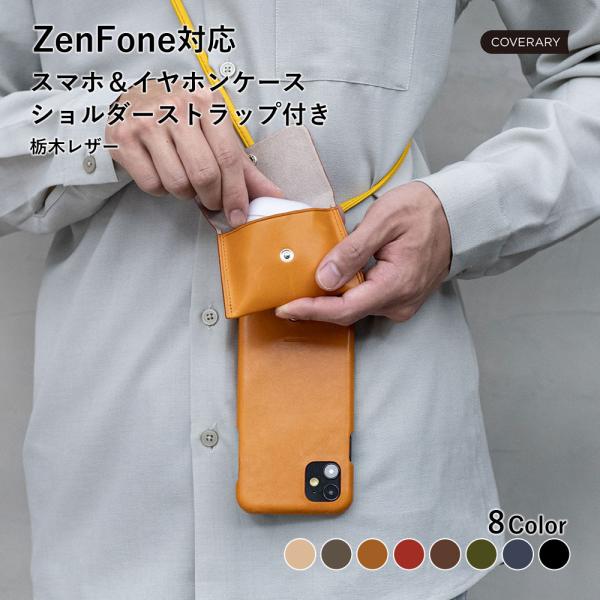 ZenFone max m1 ケース ZenFone 4 ケース zenfone スマホケース ショ...