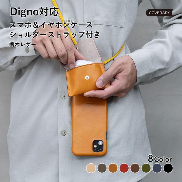 DIGNO BX 901KC スマホケース digno g ケース digno j w 602KC ...