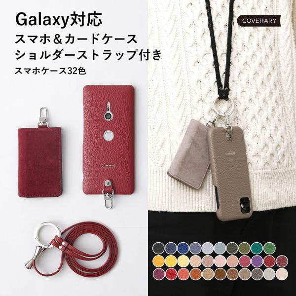 Galaxy s23 ultra ケース galaxy s22 a53 5g a23 a54 a20...