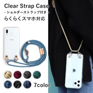 らくらくホン カバー らくらくスマートフォン ら...の商品画像