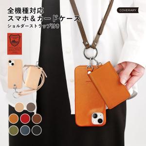 ojaga design（オジャガデザイン） レザーiPhone16ケース ミックス