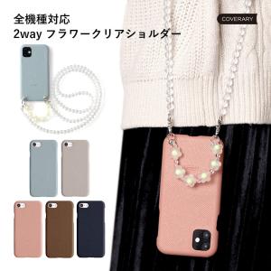 らくらくホン カバー f01l らくらくスマホ カバー らくらくスマートフォン me F-01L スマホケース ショルダー ブランド android おしゃれ 携帯ケース 花｜agress