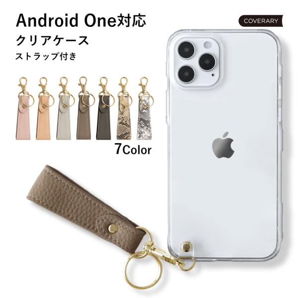 Android One S9 ケース Android One S8 android one s6 s...