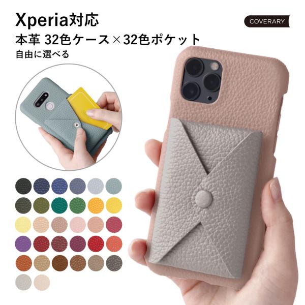 Xperia 5 IV ケース Xperia Ace III Xperia 1 V II xperi...