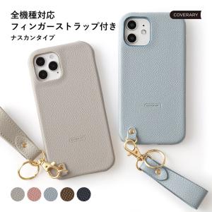 iPhone14 ケース スマホケース ストラップ おしゃれ ブランド 全機種対応 アイフォン14 ケース アイホン iphoneケース iphoneカバー スマホカバー 携帯ケース｜agress