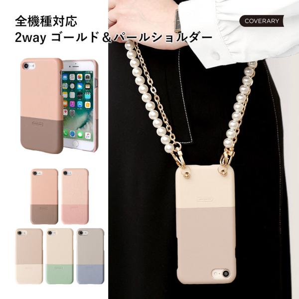 AQUOS sense4 basic ケース スマホケース ショルダー おしゃれ ブランド 全機種対...