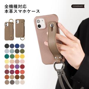 Xperia 1 VII ケース Xperia 1 VI 5 IV ケース Xperia Ace III 1 v ace 5 v 5 iii so03k カバー エクスペリア1 VI ace3 おしゃれ 本革 ショルダー ベルト リング