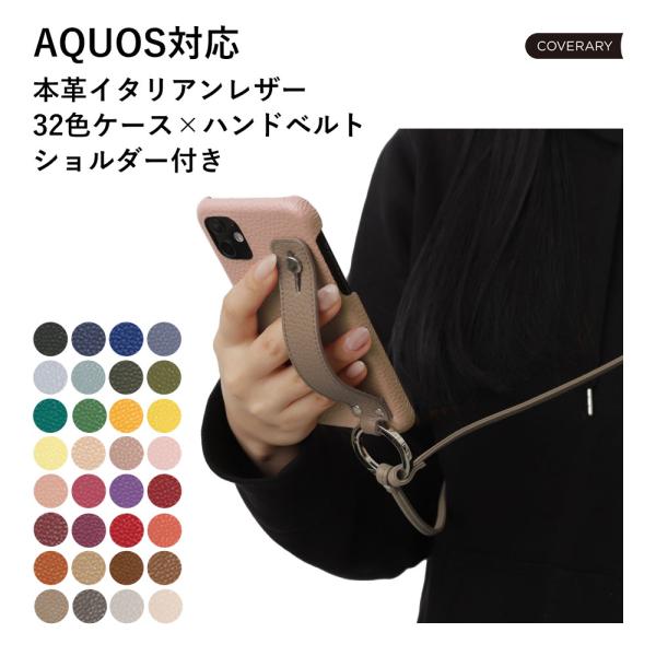 AQUOS sense9 wish5 ケース aquos wish4 r9 sense8 sense...