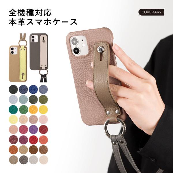 AQUOS sense3 basic ケース スマホケース ショルダー アクオスセンス3 ベーシック...