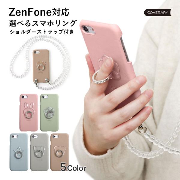 ZenFone max m1 ケース ZenFone 4 ケース zenfone スマホケース ショ...