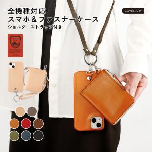 Maison Margiela メゾンマルジェラ 4ステッチ iPhone12 & 12pro レザー