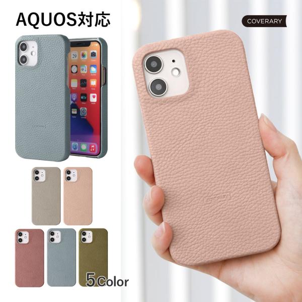 AQUOS sense9 wish5 ケース aquos wish4 r9 sense8 sense...