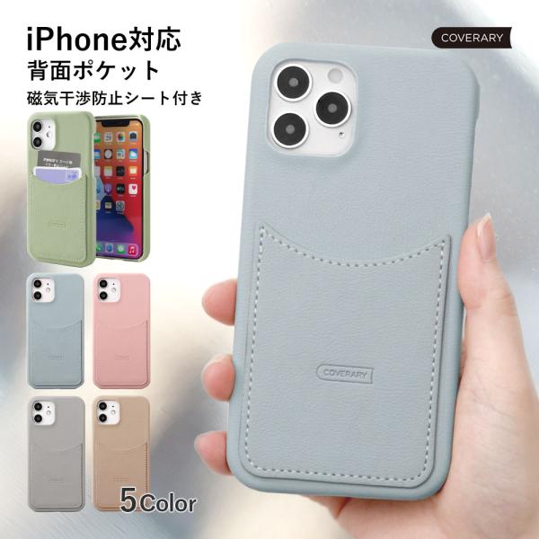 iPhone17 ケース iPhone16 ケース iPhone16e ケース iphone15 i...