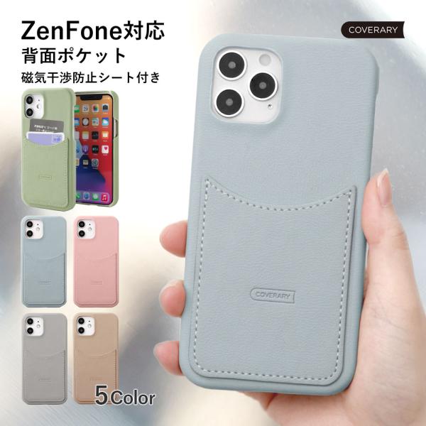 ZenFone max m1 ケース ZenFone 4 ケース zenfone スマホケース カー...