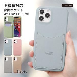 iPhone12 Pro Max ケース スマホケース カード入れ 背面 おしゃれ ブランド アイフォン12 プロマックス ケース iphoneケース iphone カバー スマホカバー